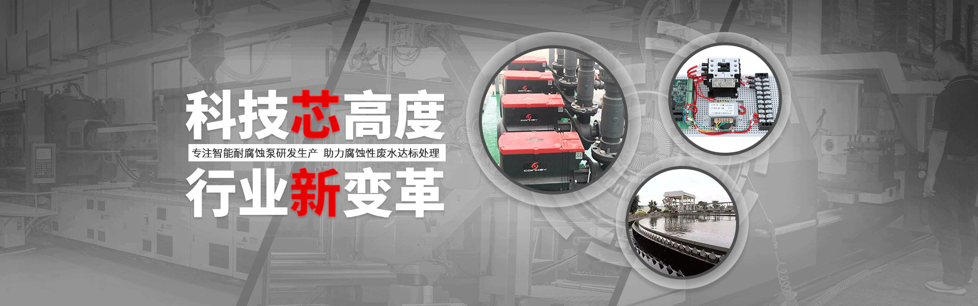 PC端幻灯二